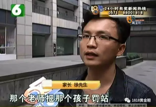 被罚站窗台、关小黑屋？杭州一早教园或体罚孩子