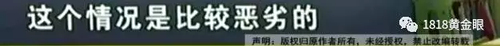 被罚站窗台、关小黑屋？杭州一早教园或体罚孩子