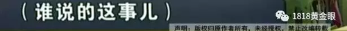 被罚站窗台、关小黑屋？杭州一早教园或体罚孩子