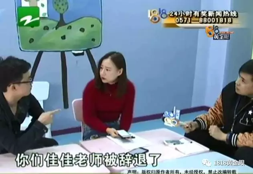 被罚站窗台、关小黑屋？杭州一早教园或体罚孩子