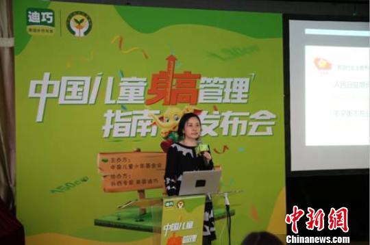 《中国儿童身高管理指南》发布：身高可后天管理