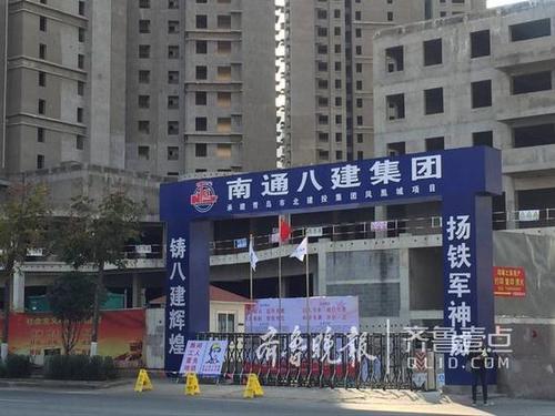 全国首例烂尾保障房网拍后涅槃，今更名凤凰城复工