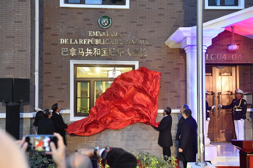 W020171116743917293613