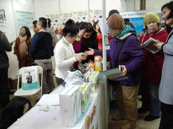 微信图片_20171119080647