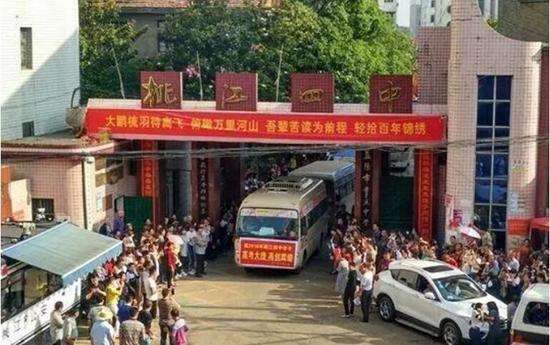 中学肺结核事件处理情况2