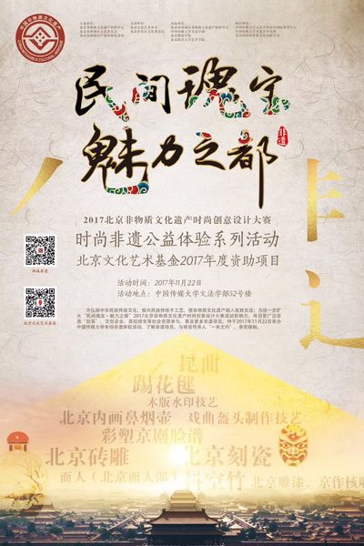 QQ图片20171122130105