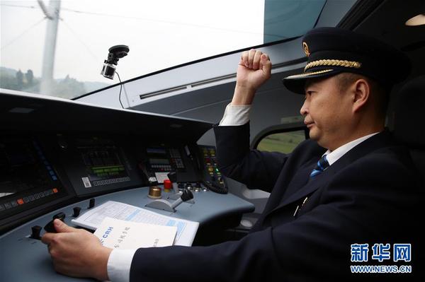 西成高铁全线模拟运行3 西成高铁全线模拟运行3