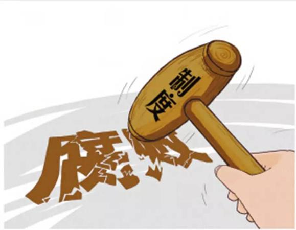 中纪委发出一强烈信号2