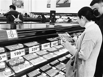 高档超市力推“试吃”美国牛肉销售遇冷的背后