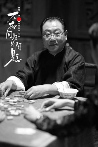 电影《不成问题的问题》排片不高。 图片来源：《法制晚报》