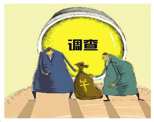 官员3年受贿160余万 因被调查心虚退赃220万