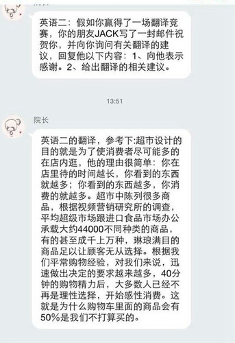 2016年考研泄题案源头：系监区长受罪犯利诱偷拍