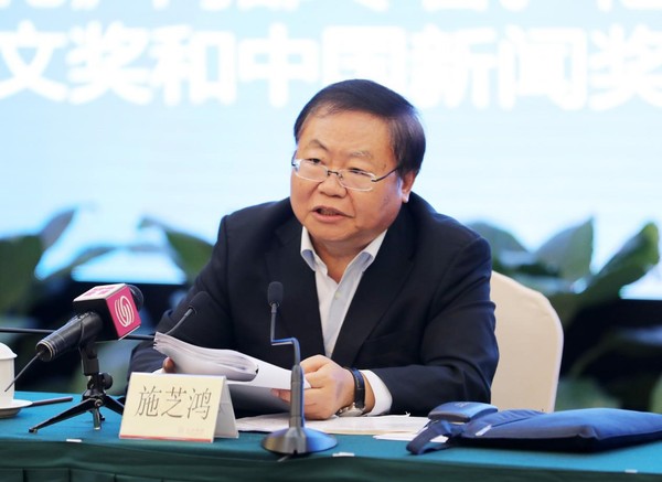 中央十九大精神宣讲团成员、全国政协社会和法制委员会副主任施芝鸿在会上做学习贯彻党的十九大精神辅导报告