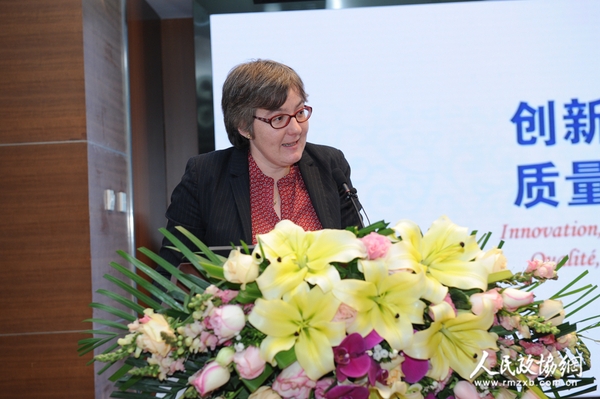 法兰西共和国社会团结与卫生部医疗总局局长塞西尔?库雷热女士致辞