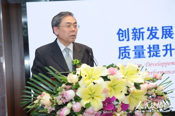 中国医院协会会长刘谦致辞