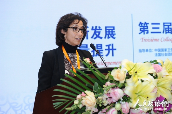 法国医院联合会会长扎纳布·里特女士致辞