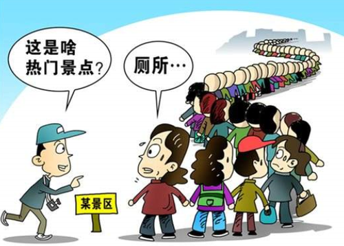 QQ截图20171128083115