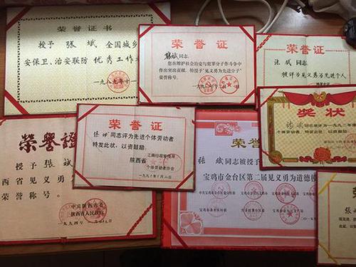 宝鸡75岁反扒老爹抓贼35年 协助警察抓2300多人