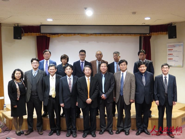 1-与会专家合影留念