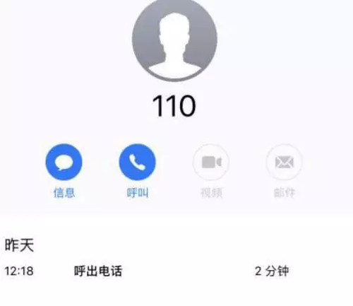 提示！目前在北京着急租房的人 一定要提防这伙人