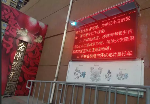 提示！目前在北京着急租房的人 一定要提防这伙人