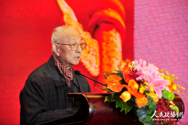 中央保健局原局长王敏清讲话