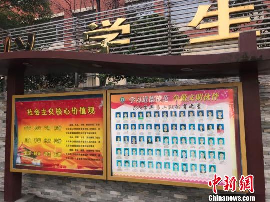 校园中的“德育之星榜”。　牛妍 摄