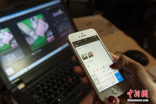 资料图：朋友圈微商营销的主要平台。<a target='_blank' href='http://www.chinanews.com/' >中新网</a>记者 翟璐 摄