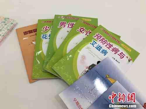 资料图：教育读本。汤琪 摄