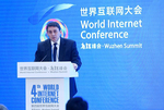 第四届世界互联网大会举办系列论坛