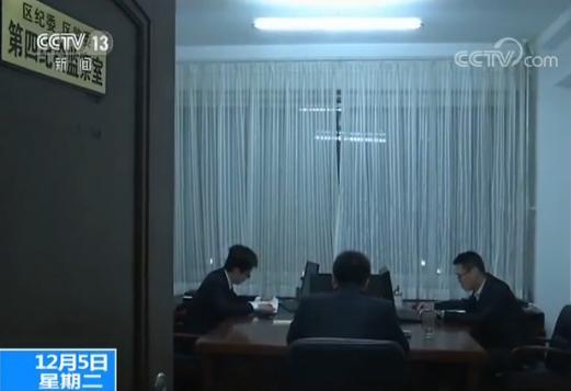 聚焦监察体制改革:首批县级监察委员会陆续组建