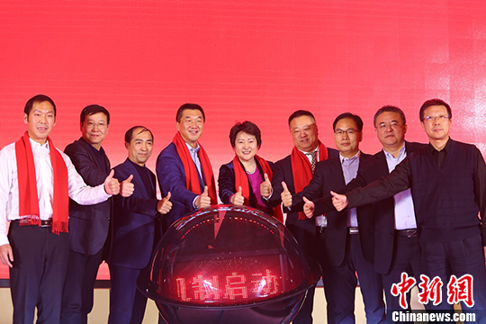 图为中非民间商会启动“海外安保救援机制”。 刘旭 摄