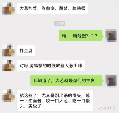 南方妹子遇北方大葱疯了:长了20多年 还没根葱高!