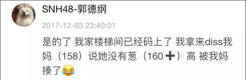 南方妹子遇北方大葱疯了:长了20多年 还没根葱高!