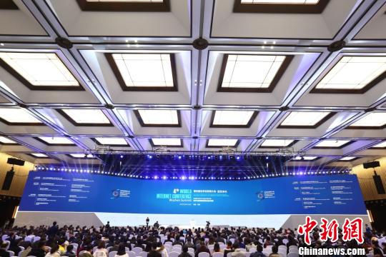 第四届世界互联网大会闭幕累计超130亿元项目签约