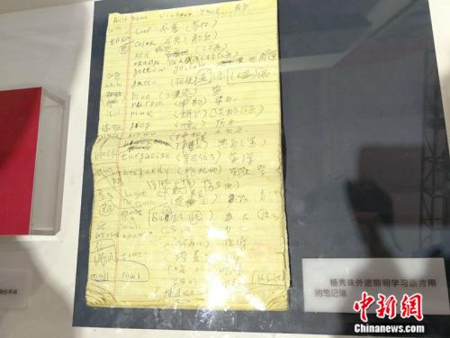 点击进入下一页