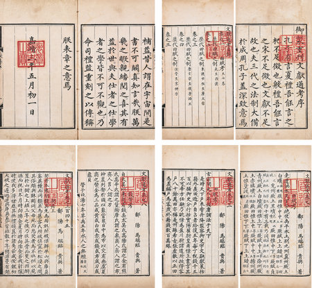 “新地标”敲响首槌 “嘉德年”异彩纷呈——中国嘉德2017秋季拍卖会即将隆重启幕