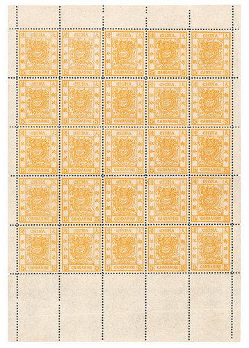 “新地标”敲响首槌 “嘉德年”异彩纷呈——中国嘉德2017秋季拍卖会即将隆重启幕