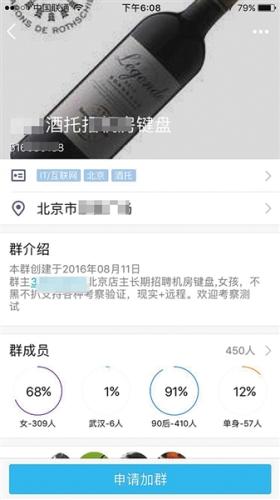 点击进入下一页