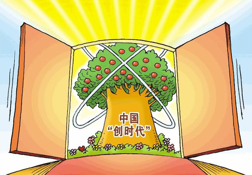 QQ截图20171207082136