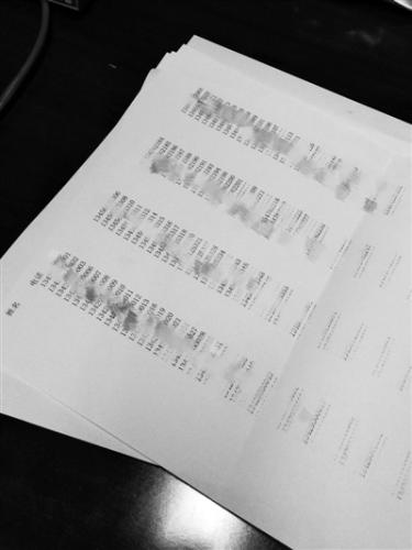 点击进入下一页