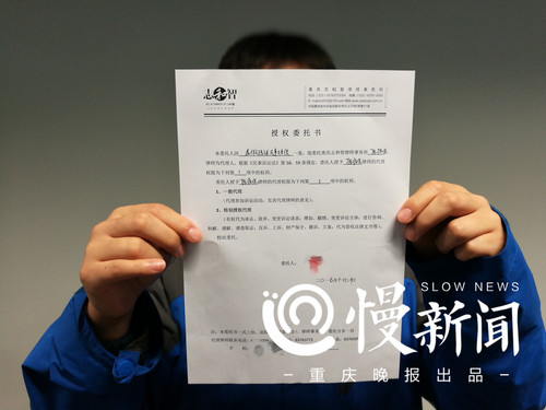 重庆股民展开实际行动准备起诉 赵薇夫妇面临索赔