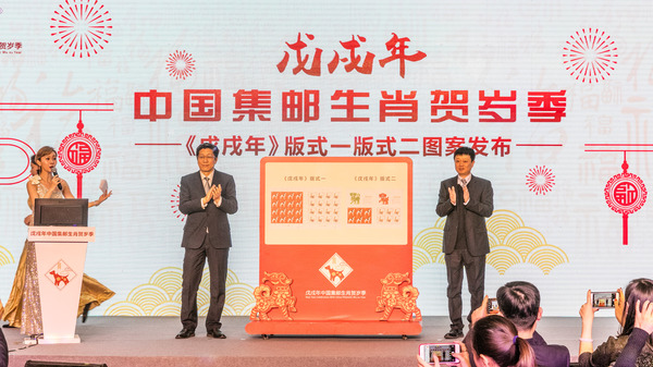 赵爱国、顾军为版式一、版式二图稿揭幕