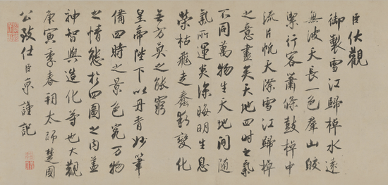 14-宋徽宗赵佶的《雪江归棹图》