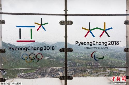 资料图片：2018年冬奥会将在韩国平昌举行。