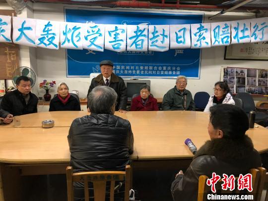 重庆大轰炸民间对日索赔案二审本月14日在日本宣判