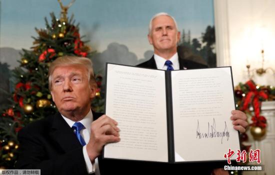 当地时间12月6日，美国总统特朗普在华盛顿发表声明，美国政府承认耶路撒冷为以色列首都，并将把美国驻特拉维夫大使馆搬迁至耶路撒冷。图为特朗普（左）与副总统彭斯（右）展示签名公告。