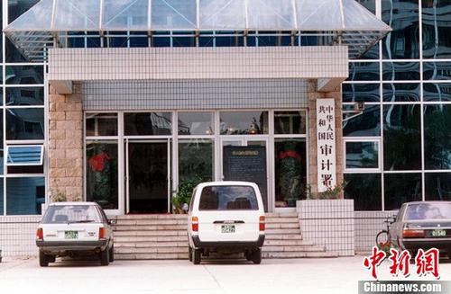 新建成的中华人民共和国审计署办公大楼。<a target='_blank' href='http://www.chinanews.com/'>中新社</a>发 赵振清 摄