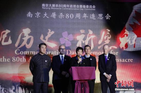 当地时间12月9日，加拿大安大略省各界华人共同举办的“南京大屠杀80周年追思会”在多伦多举行。来自华人社区及其他多个族裔社区的逾千名代表参加此次主题为“铭记历史，祈愿和平”的追思会。图为在安大略省提出设立“南京大屠杀纪念日”动议并获通过的安省华人议员黄素梅(中)与其他多位安省省议员出席追思会。 <a target='_blank' href='http://www.chinanews.com/'>中新社</a>记者 余瑞冬 摄