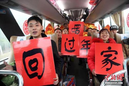 资料图：农民工返乡 周亮 摄